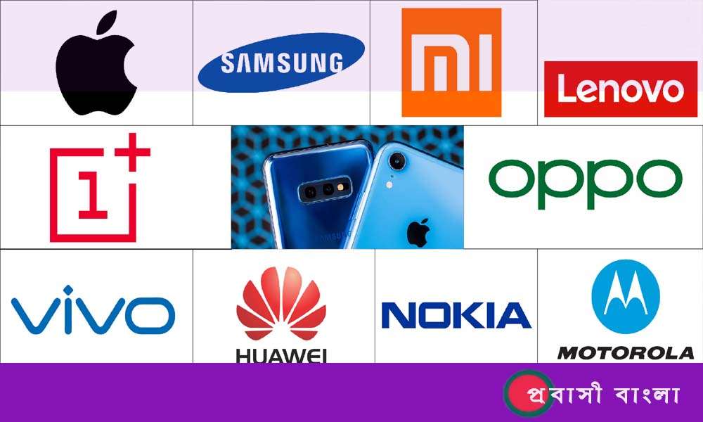 Top 15 Smartphone Brands in The World